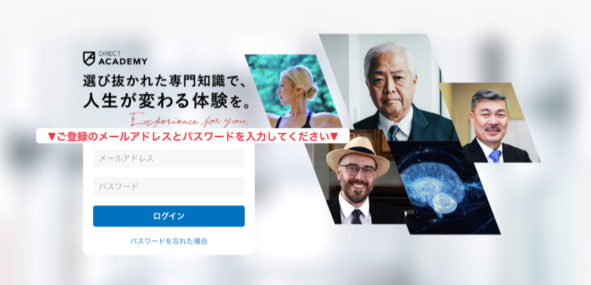購入商品履歴の確認方法（旧ナビゲーション） – 株式会社Wealth On